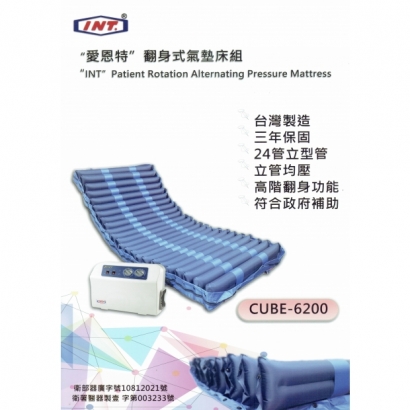 6200翻身_正_.jpg